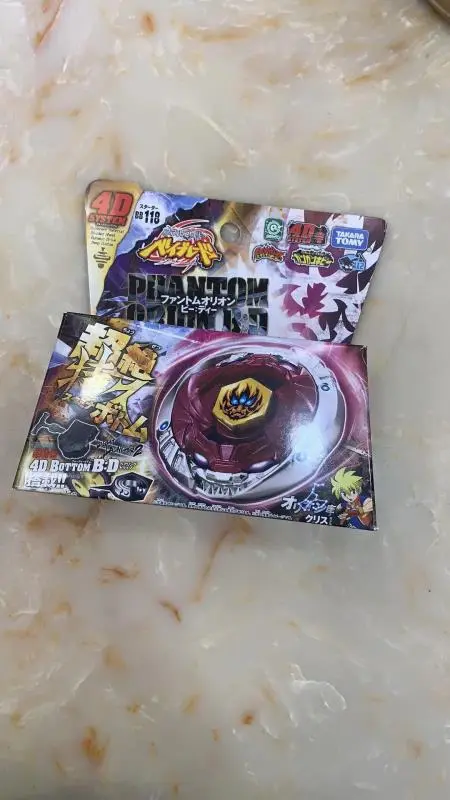 Phantom Orion B.D