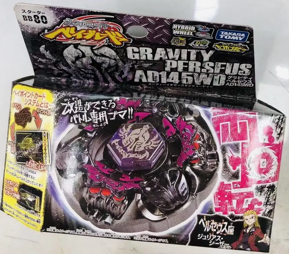 BB-80 GRAVITY DESTROYER AD145WD