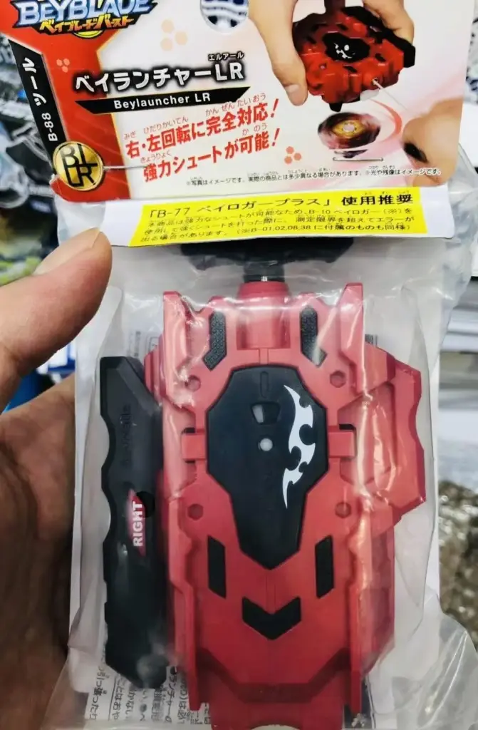 B-88 BEYLAUNCHER LR