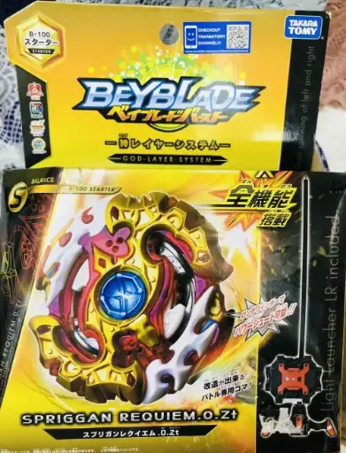 B-100 Spriggan Requiem