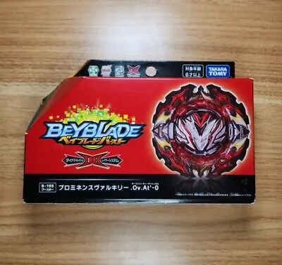 B-195 Booster Prominence Valkyrie