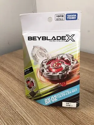 BX-02 Starter HellsScythe 4-60T
