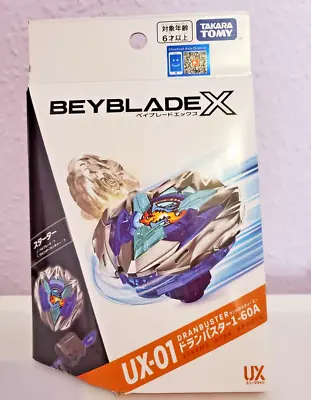 UX-01 Starter DranBuster 1-60A