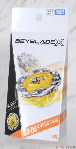 UX-03 Booster WizardRod 5-70DB