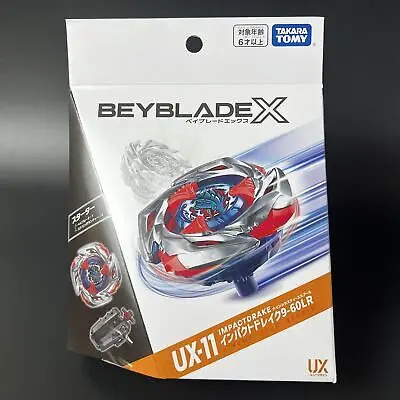 UX-11 Starter ImpactDrake 9-60LR
