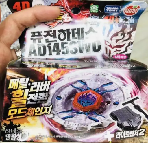 SONOKONG BB-122 FUSION HADES AD145SWD