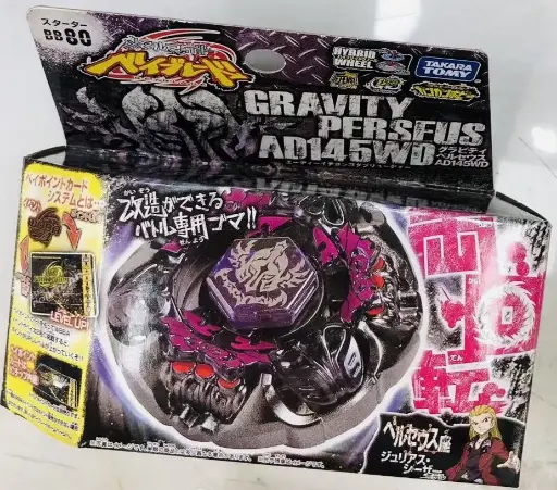 BB-80 GRAVITY DESTROYER AD145WD