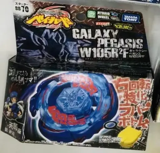 BB-70 GALAXY PEGASUS W105R2F