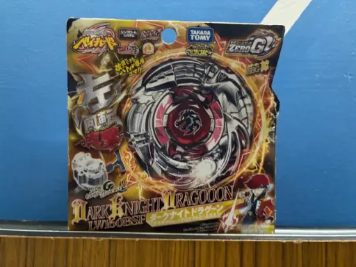 Zerog Dark Knight Dragoon LW160BSF